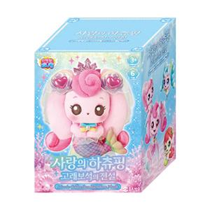 하츄핑 고래보석의 전설 랜덤 봉제 인형 극장판2 랜덤 키링 장난감