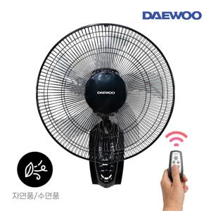 대우 5엽 3단 벽걸이 선풍기 리모컨 수면풍 타이머 저소음 주방 매장용