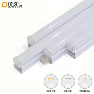 LED T5 간접조명 무드등 천장우물조명 스마트체인지 디밍 색변환 리모컨조작