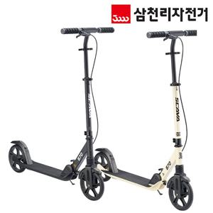 스카바 570 접이식 킥보드 성인 청소년 높이조절 이중브레이크