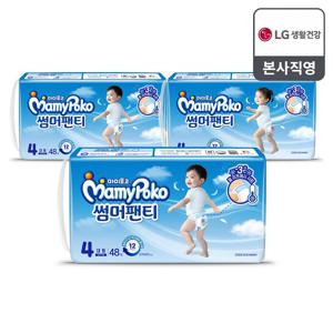 2025 마미포코 썸머팬티 팬티형 기저귀 4단계 대형 144매(여아/남아 중 택1)