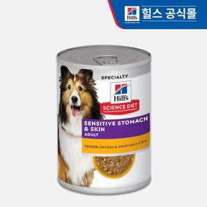 강아지사료 어덜트 센서티브 스토막 앤 스킨 스튜 354g*12개 (608496)