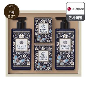 26년 추석 선물세트 K자개 바디케어세트