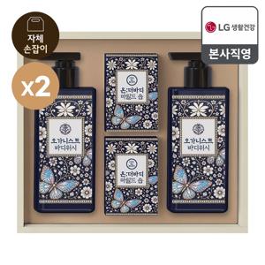 26년 추석 선물세트 K자개 바디케어세트x2개