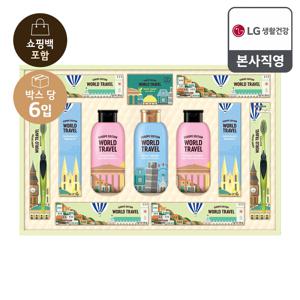 26년 추석 선물세트 유럽트레블뉴월드에디션x6개(한박스)