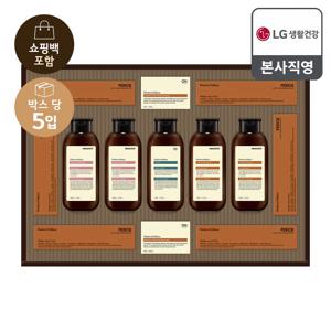 26년 추석 선물세트 프리미엄 모던에디션 베스트x5개(한박스)
