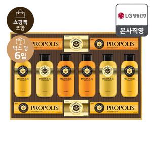 26년 추석 선물세트 프로폴리스 M호x6개(한박스)