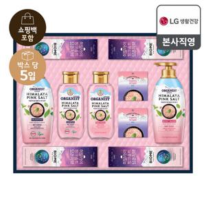 26년 추석 선물세트 히말라야 핑크솔트 프라임x5개(한박스)