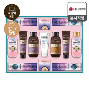 26년 추석 선물세트 생활의 품격 트리니티 S8호x5개(한박스)