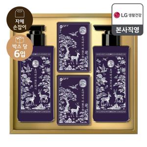 26년 추석 선물세트 K자개 핸드케어세트x6개(한박스)