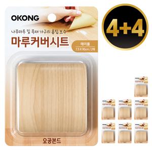 4+4 마루커버시트(메이플) 보수테이프 장판 무늬