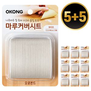 5+5 마루커버시트(화이트) 장판보수 테이프 찍힘