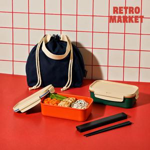 레트로마켓 데일리 도시락 2단+ 젓가락 + 보냉가방