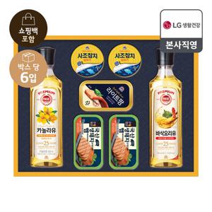 26년 추석 선물세트 프리미엄 햄복합 S2호x6개(한박스)