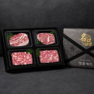 보성녹돈 1등급 한돈 선물세트
