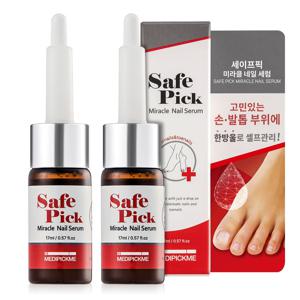 세이프픽 네일 세럼 손톱 영양제 손발톱 강화제 17ml  2개입
