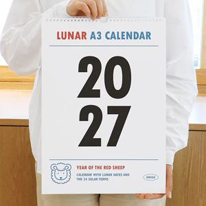 2027 루나 옛날 A3 음력 벽걸이 달력 절기 이삿날 12지 일정관리