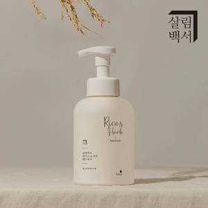 1+1 핸드워시 버블 500ml 딥그린시더우드 손세정제 거품비누 핸드솝 대용량