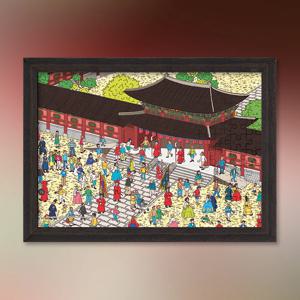 월리를 찾아라 서울 경복궁 직소퍼즐 액자세트 500피스