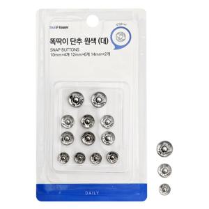 한양 똑딱이 단추 원색(대 1619) 의류 수선 여밈 스냅