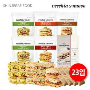 베키아에누보 바질모짜2,바질토마토1,페퍼로니1,비프치즈1,치아바타1/ 총 23입