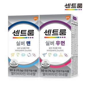 (신세계의정부점)[센트룸] 실버 맨 + 실버 우먼 세트