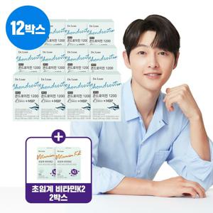 (50％세일)★방송최다구성★[12박스+2박스](1)닥터린 콘드로이친 1200 콘레이티 MBP 12개월분+초임계 비타민K2 2박스