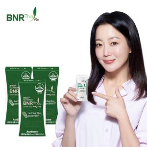 [3박스](1)★비에날씬 프로★ BNR17 다이어트 유산균 3개월분
