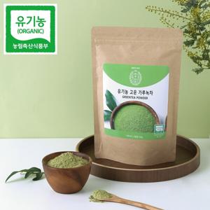 유기농 고운 가루녹차 말차 200g