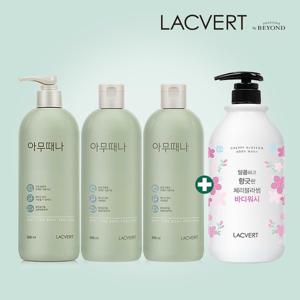 [방송특가]라끄베르 아무때나 때필링 대용량 3병+바디워시 1000ml
