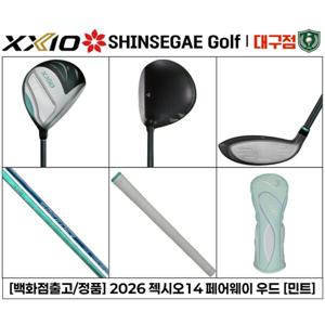 (대구신세계)[백화점출고/정품] 2026 젝시오14 페어웨이 우드 [민트]