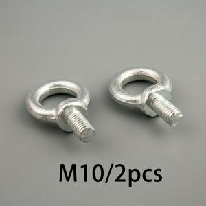 육각 나사산 아이 볼트, 헤비 듀티 나사산 기계식 어깨 링 리프팅 아이 볼트, M5 M6 M8 M10 M12(2), 하드웨어 링 아이 볼트, 너트 패스너용