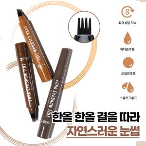 TEMU [리르] 포크 아이브로우 틴트 2g 4종1택 (그레이브라운/다크브라운/라이트브라운/그레이블랙)