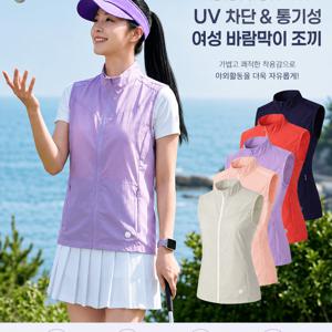 TEMU [파라고나] 여성 메쉬 집업 조끼 초경량 나일론 베스트 여름 골프 등산
