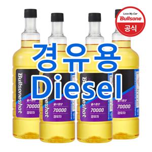 TEMU [불스원] 7만km 500ml 4개입 (휘발유 or 경유 택1) /엔진관리엔
