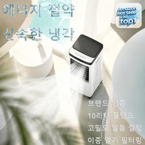 TEMU 에너지 절약형 냉풍기 | 가정용 저전력 에어컨 팬 저소음/10L 물탱크/원격 제어/광각 송풍/3단계 풍속 조절/빠른 냉방 임대 주택, 기숙사, 야외, 사무실용 이동식 수냉식 소형 에어컨