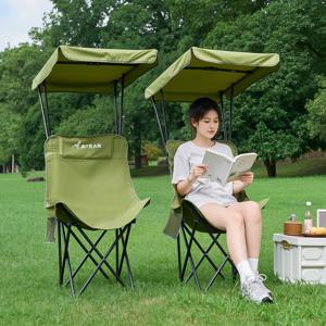 달 의자 선쉐이드 접이식 의자 선쉐이드 우산 해변 의자 휴대용 자외선 방지 의자 바베큐 낚시 레저 의자