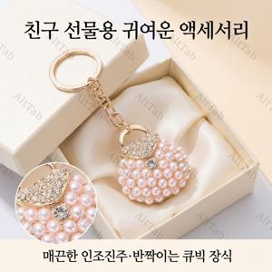 TEMU 【AtlTab】바코젤 진주 큐빅 백참 열쇠고리, 샴페인펄, 1개