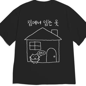 TEMU 두꺼운 안감 손그림 작은 집, 앉아있는 부드럽고 귀여운 고양이, 한국 손글씨 폰트 프린트, 게으른 집, 루즈한 힐링 반팔