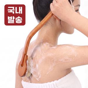 TEMU 레토 바디브러쉬 커브형 우드 돈모 목욕 샤워 솔