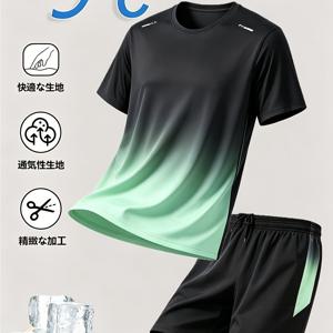 TEMU 남성용 그라데이션 퀵 드라이 스포츠 수트 2개 세트: 섬유 반팔 러닝 및 피트니스 의상, 러닝, 볼 스포츠 및 캐주얼 웨어에 적합, 완벽한 아버지의 날 선물