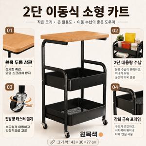 TEMU 튼튼한 철제 선반,이동식 트롤리,이동식 수납장，수납 트레이，수납 정리함，수납장，다용도 수납장，수납 정리대,철제 트롤리, 3단 수납선반, 이동식 선반, 선반, 3단 선반, 3단 트롤리, 가정용, 주방,욕실,사무실, 서빙카트, 회전 철제 수납장,다용도 선반