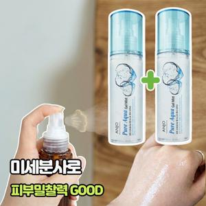 TEMU 1+1 앙쥬 물광피부 수딩젤 미스트 120ml (총 2개)