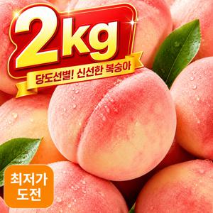 TEMU [최저가도전] 딱딱이복숭아 딱딱복숭아 털복숭아 고당도 당도선별 1999kg,2kg