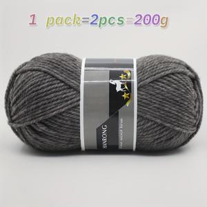 양모 실 2다발, 다발당 245야드, 뜨개바늘 사이즈, 스카프용 실, 핸드니트 DIY, 코트, 스웨터, 숄을 직접 뜨기용. 청키 니트 호주산 양모실, 다발당 200g, 울 60%, 폴리에스터 40%