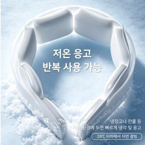 여름 아이스 넥쿨러 넥밴드 대형 와이드 냉감 목스카프