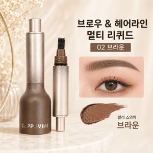 TEMU 헤어라인 커버 리퀴드 솜털감 표현 워터프루프 번짐 적은 데일리 메이크업