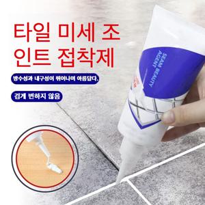 타일 ​​줄눈 실런트, 타일 실런트, 싱크대 및 바닥 틈새에 적합, 주방 및 욕실에서 사용 가능, 내구성 있는 질감, 무취, 간편한 사용법 - 흰색, 1병.