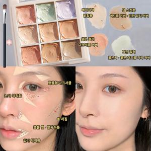 TEMU 9색 올인원 컬러 코렉팅 컨실러 팔레트 다크서클 잡티 기미 홍조 트러블 흔적 커버 피부톤 보정 고밀착 크림 컨실러 베이스 메이크업