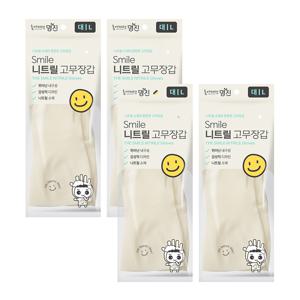 스마일 잘 벗겨지고 질긴 니트릴 고무장갑(소/중/대) 4개입